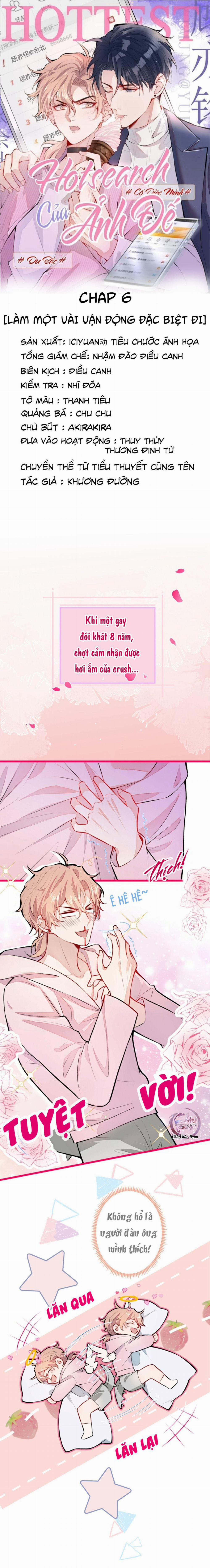 Hotsearch Của Ảnh Đế (END) 6 trang 0