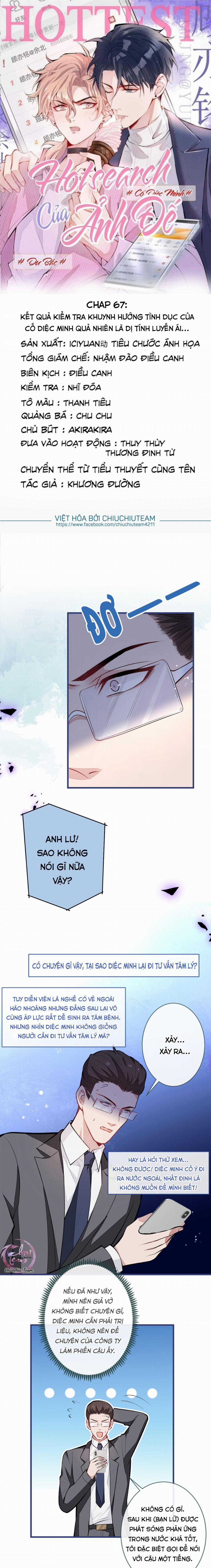 Hotsearch Của Ảnh Đế (END) 67 trang 0