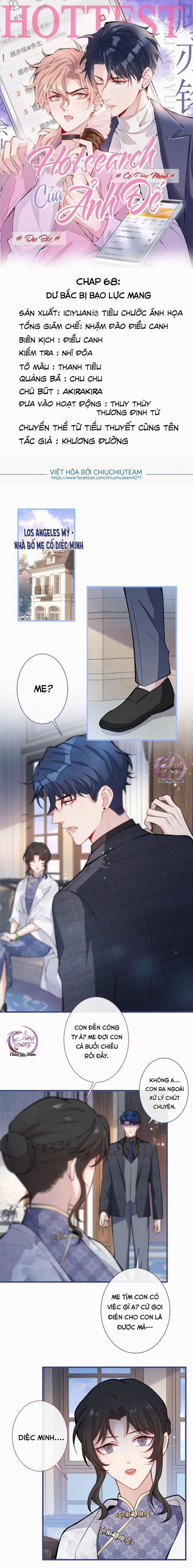 Hotsearch Của Ảnh Đế (END) 68 trang 0