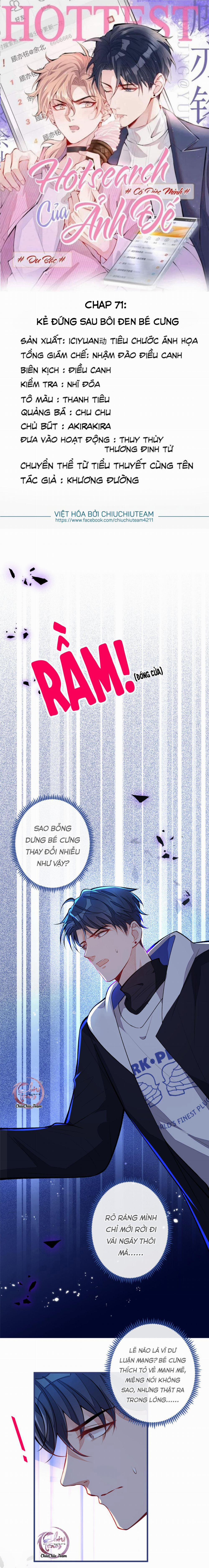 Hotsearch Của Ảnh Đế (END) 71 trang 0