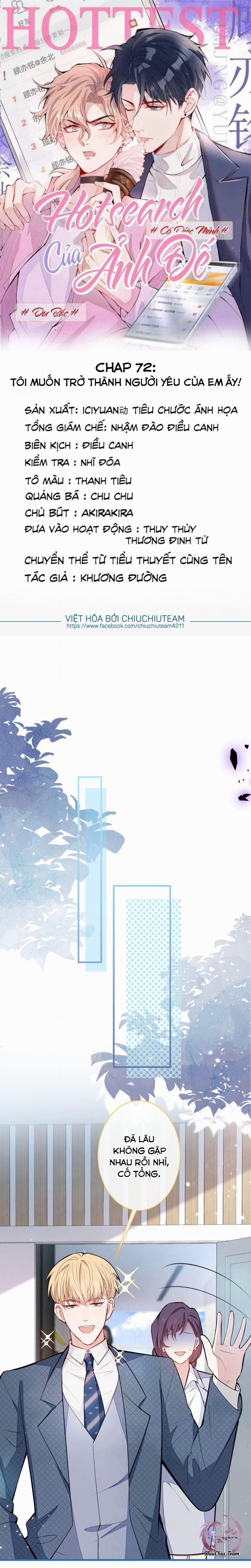 Hotsearch Của Ảnh Đế (END) 72 trang 0