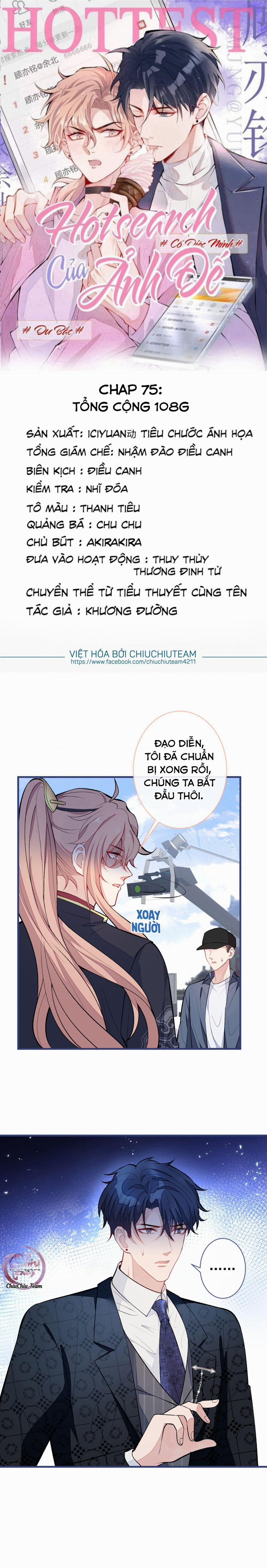 Hotsearch Của Ảnh Đế (END) 75 trang 0