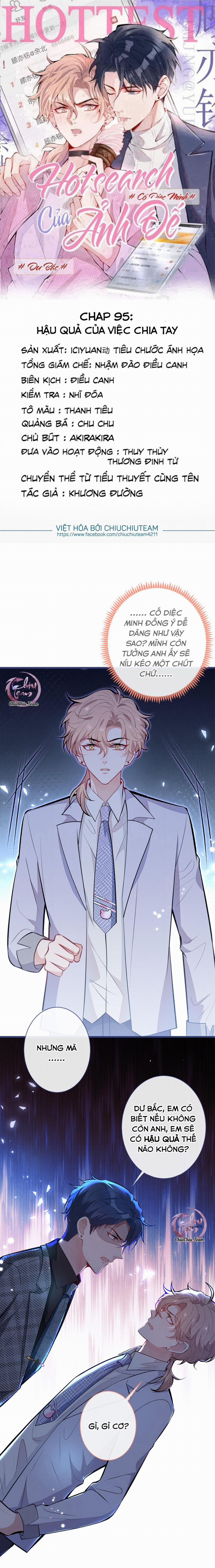 Hotsearch Của Ảnh Đế (END) 95 trang 0