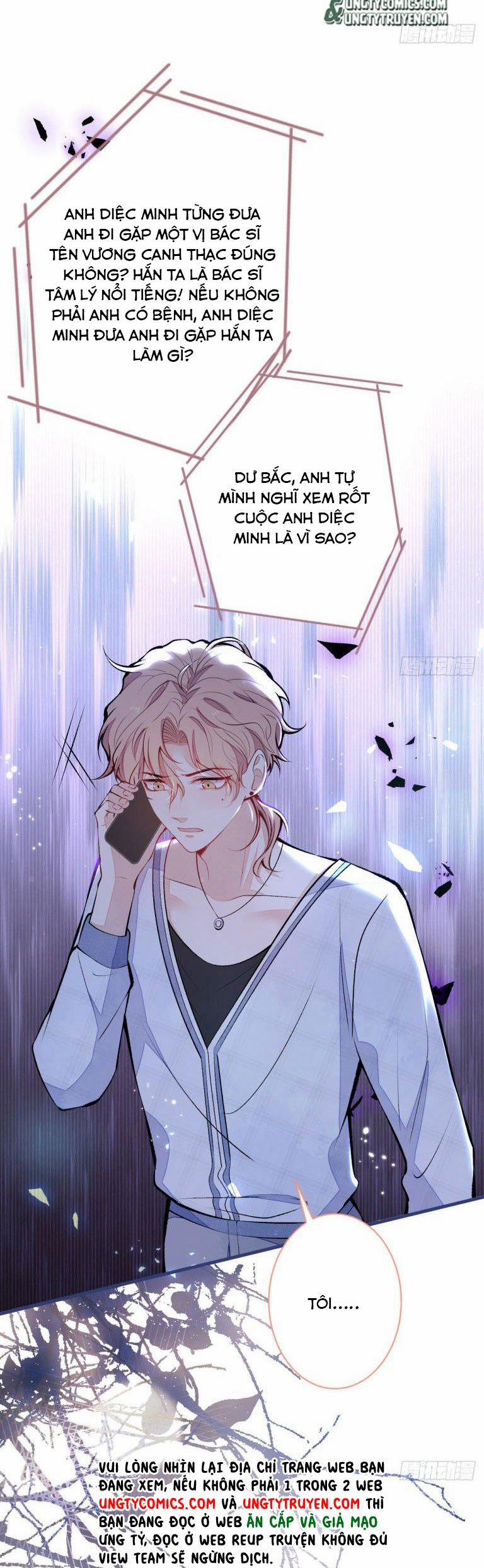 Hotsearch Của Ảnh Đế 116 trang 9