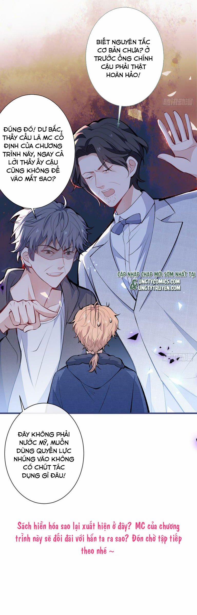 Hotsearch Của Ảnh Đế 119 trang 40