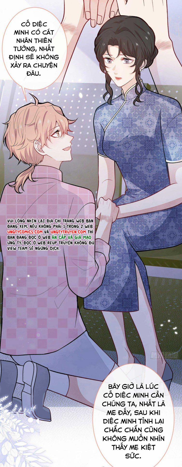 Hotsearch Của Ảnh Đế 144 trang 7