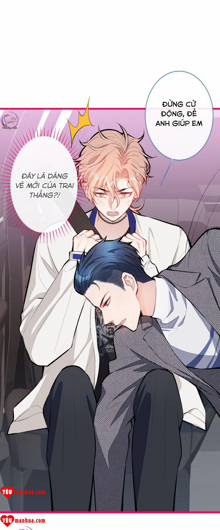 Hotsearch Của Ảnh Đế 15 trang 26