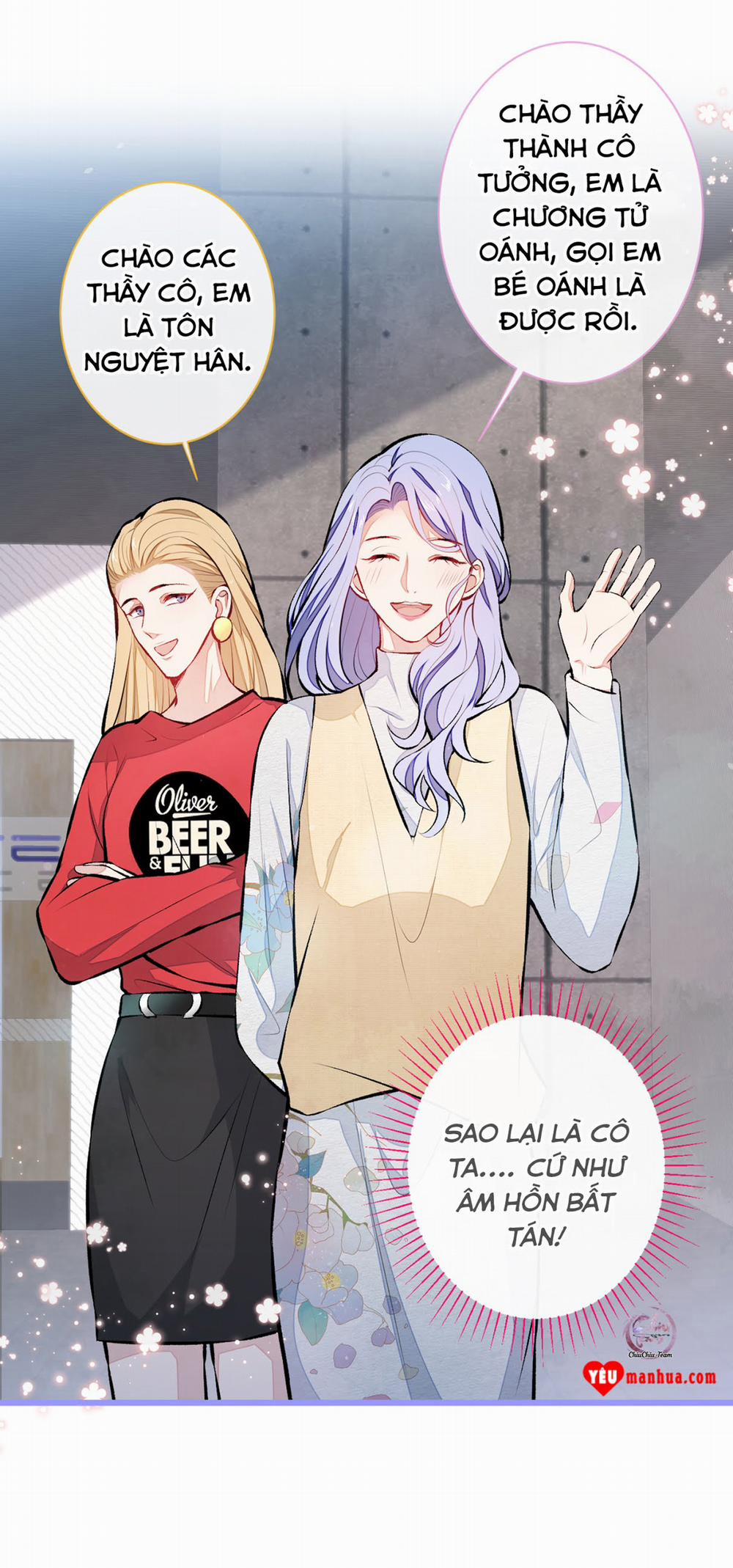 Hotsearch Của Ảnh Đế 27 trang 33