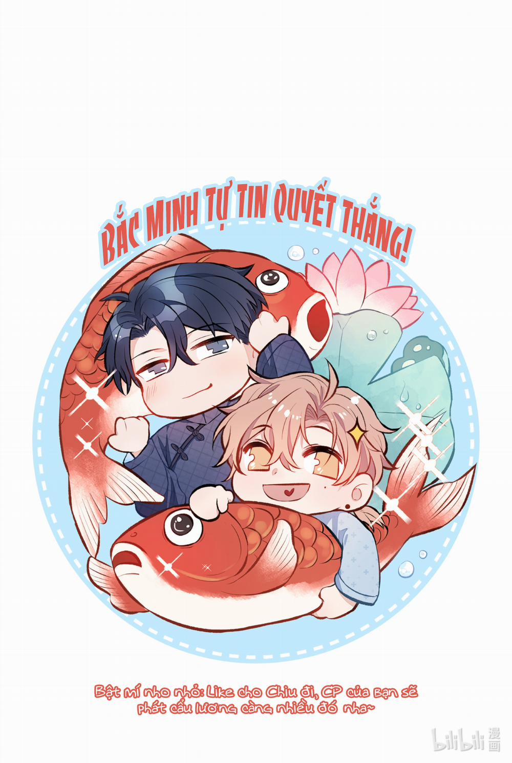 Hotsearch Của Ảnh Đế 32 trang 39