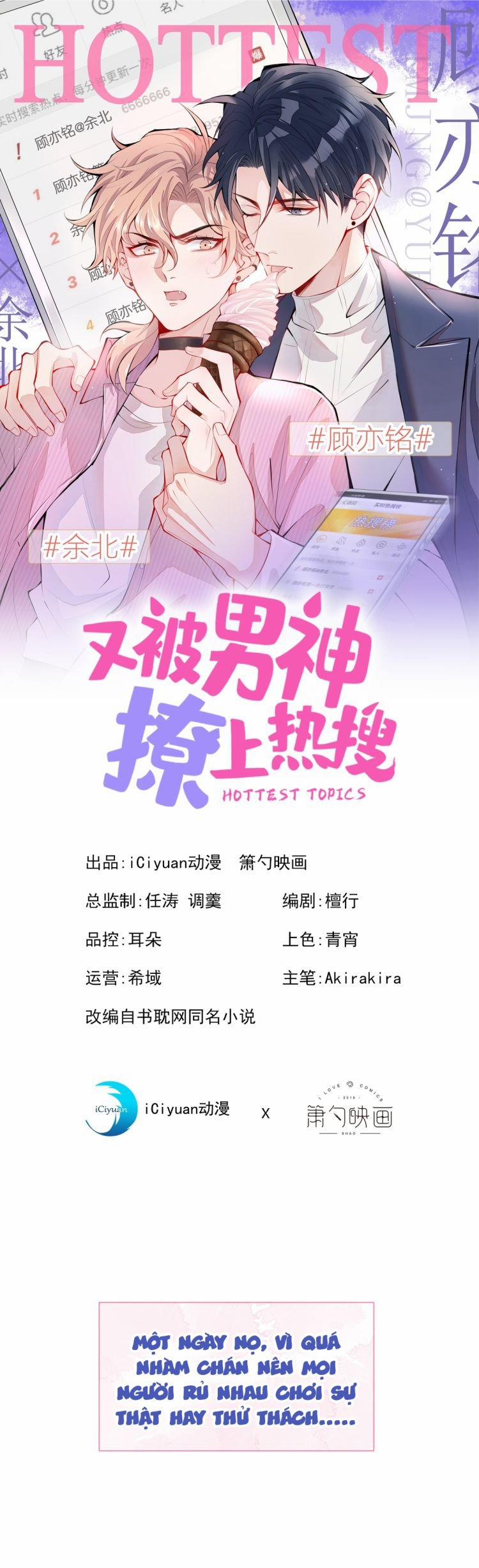 Hotsearch Của Ảnh Đế 35.1 trang 0