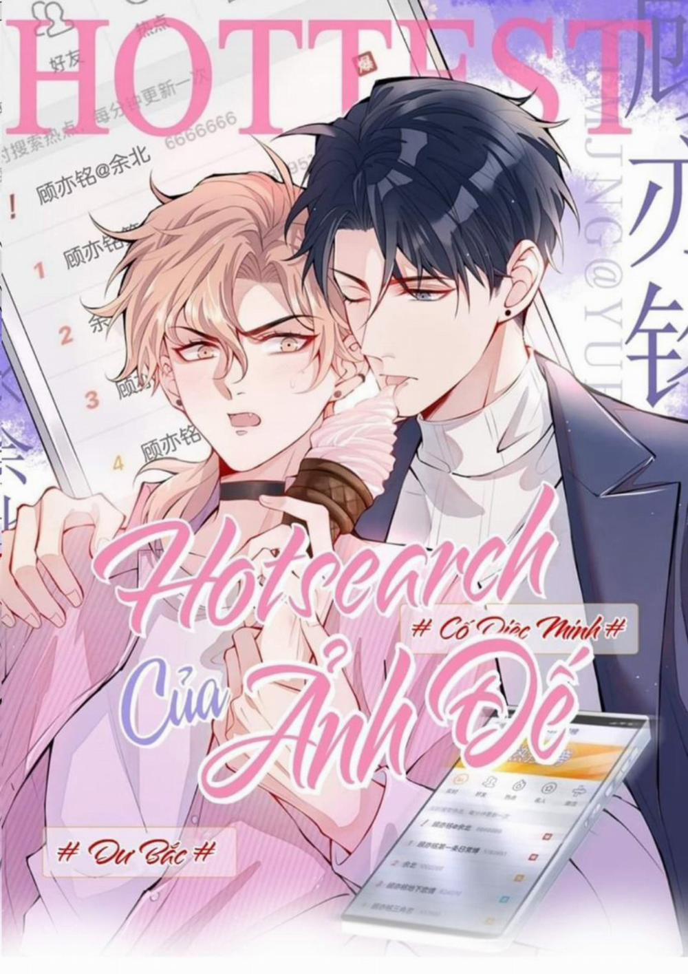 Hotsearch Của Ảnh Đế 35 trang 0