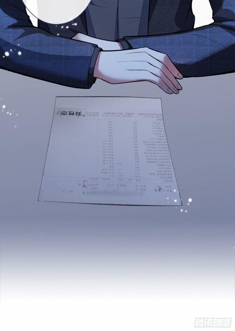 Hotsearch Của Ảnh Đế 67 trang 24