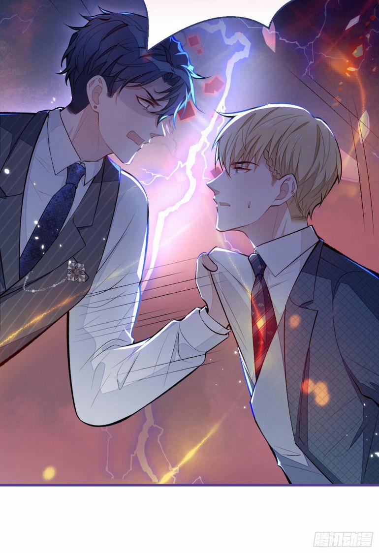 Hotsearch Của Ảnh Đế 72 trang 7