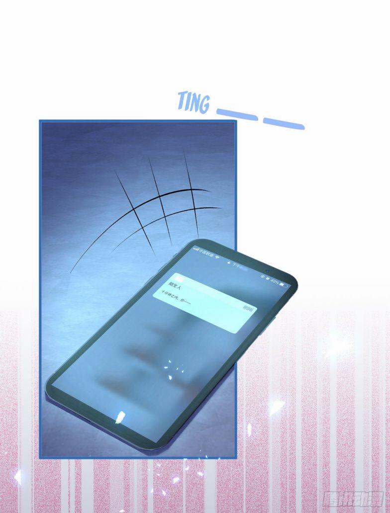 Hotsearch Của Ảnh Đế 75.5 trang 15