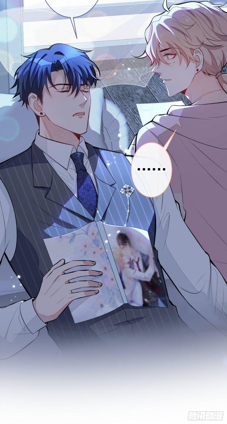 Hotsearch Của Ảnh Đế 76.5 trang 19