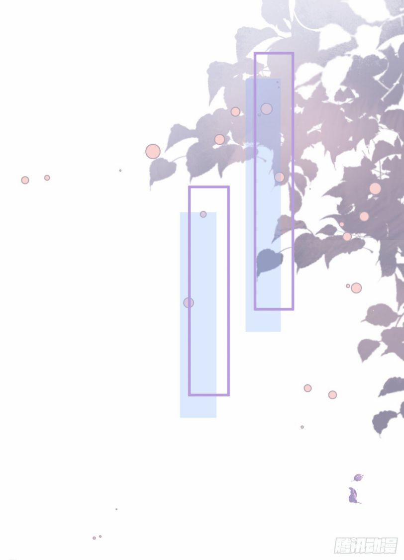 Hotsearch Của Ảnh Đế 98 trang 23