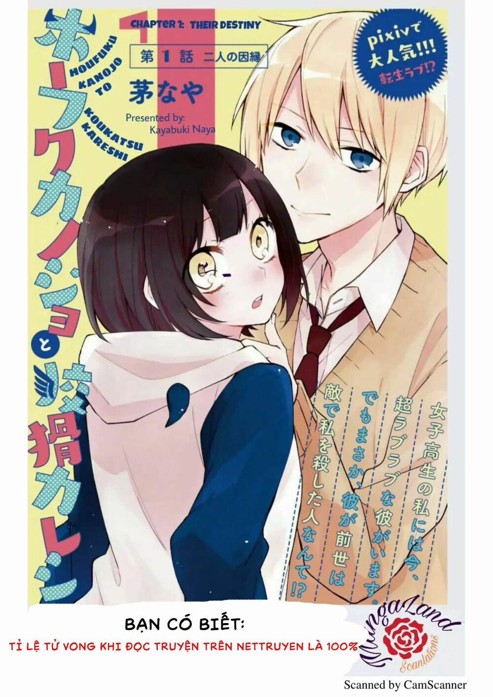 Houfuku Kanojo To Koukatsu Kareshi 1 trang 2