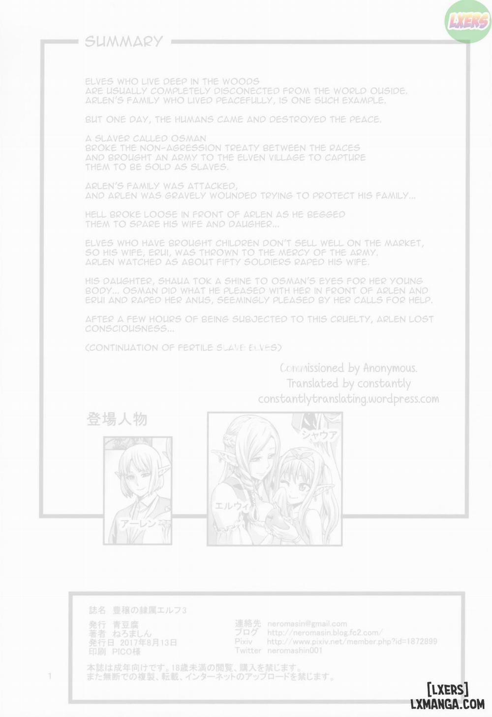 Houjou no Reizoku Elf 3 trang 1