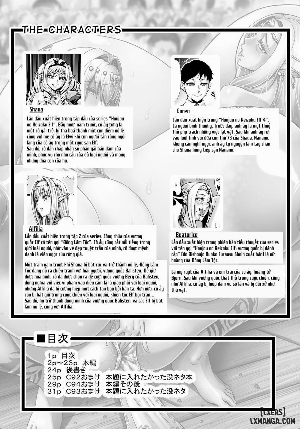 Houjou no Reizoku Elf 5 trang 1