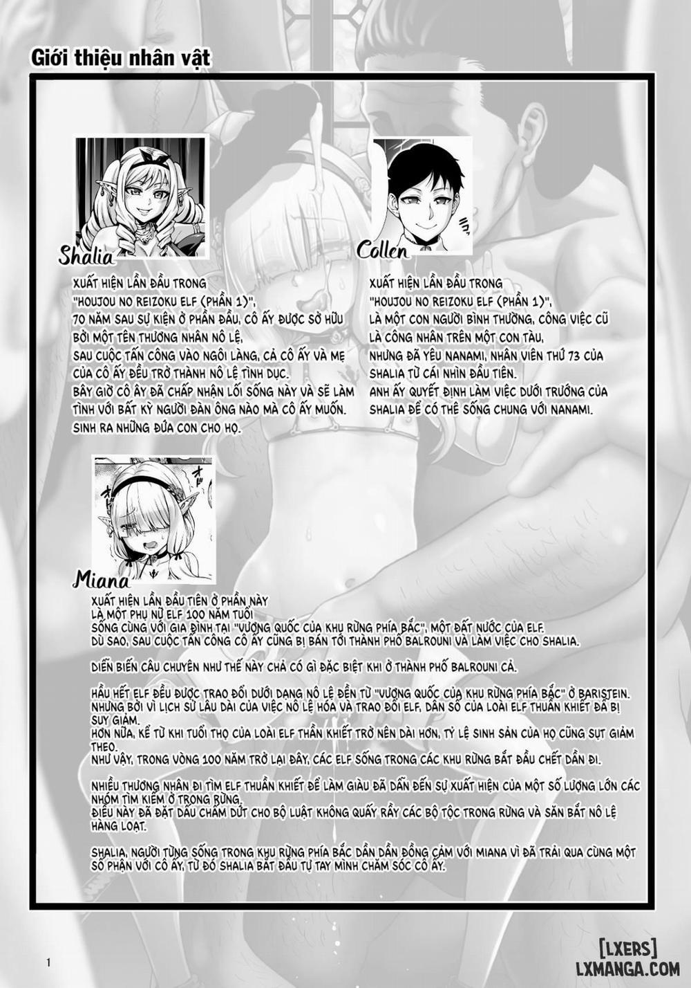 Houjou no Reizoku Elf 6 trang 2