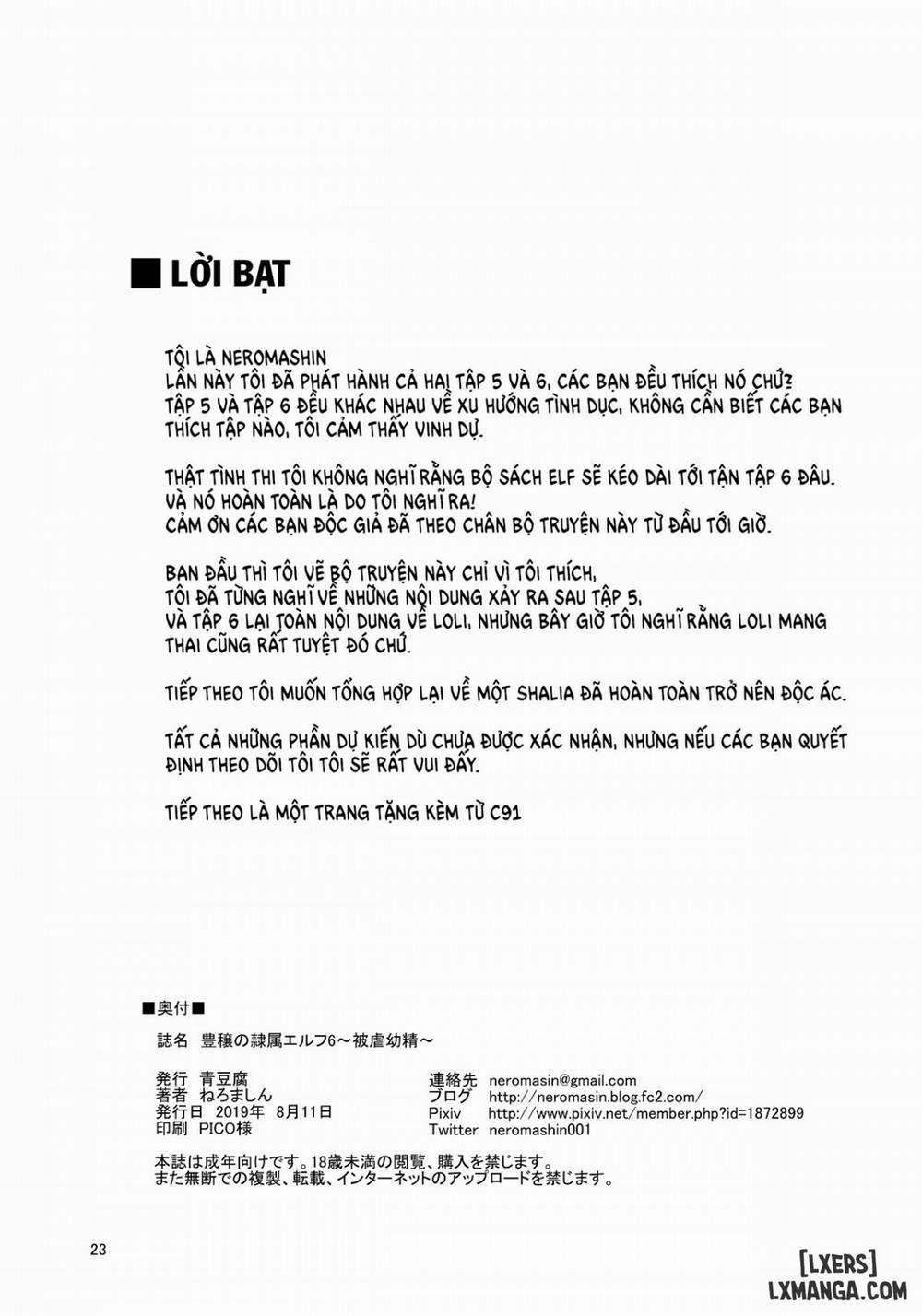 Houjou no Reizoku Elf 6 trang 24