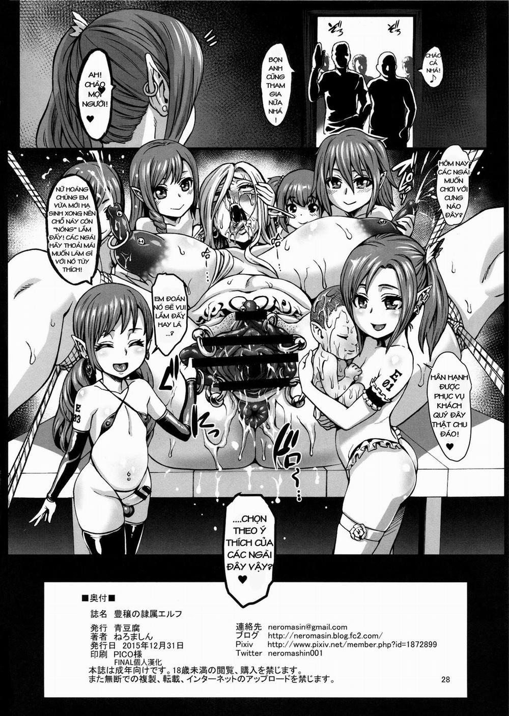 Houjou no Reizoku Elf Oneshot trang 29