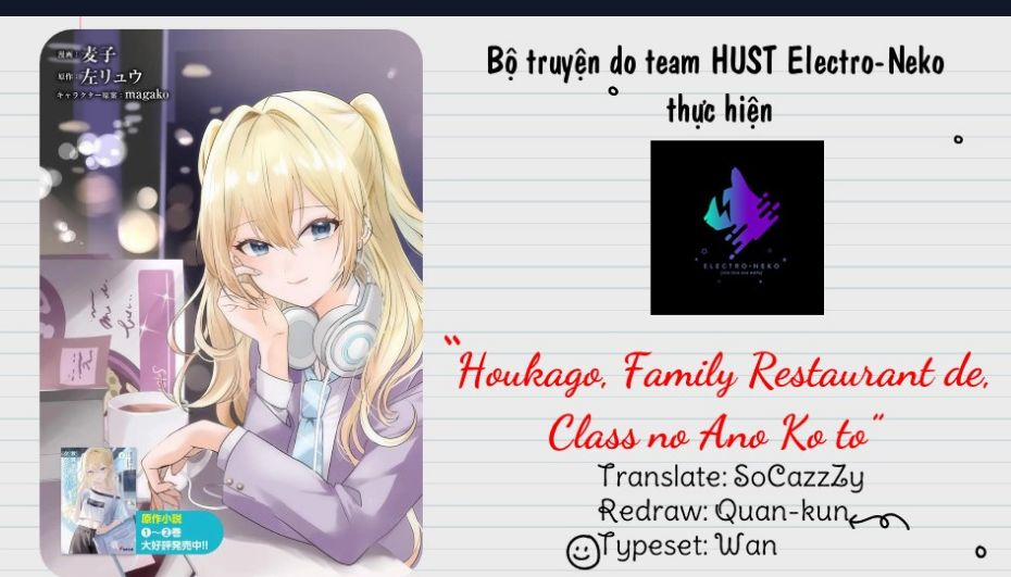 Houkago, Family Restaurant De, Class No Ano Ko To Chuong 1 trang 43