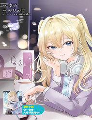 Đọc truyện tranh Houkago, Family Restaurant De, Class No Ano Ko To