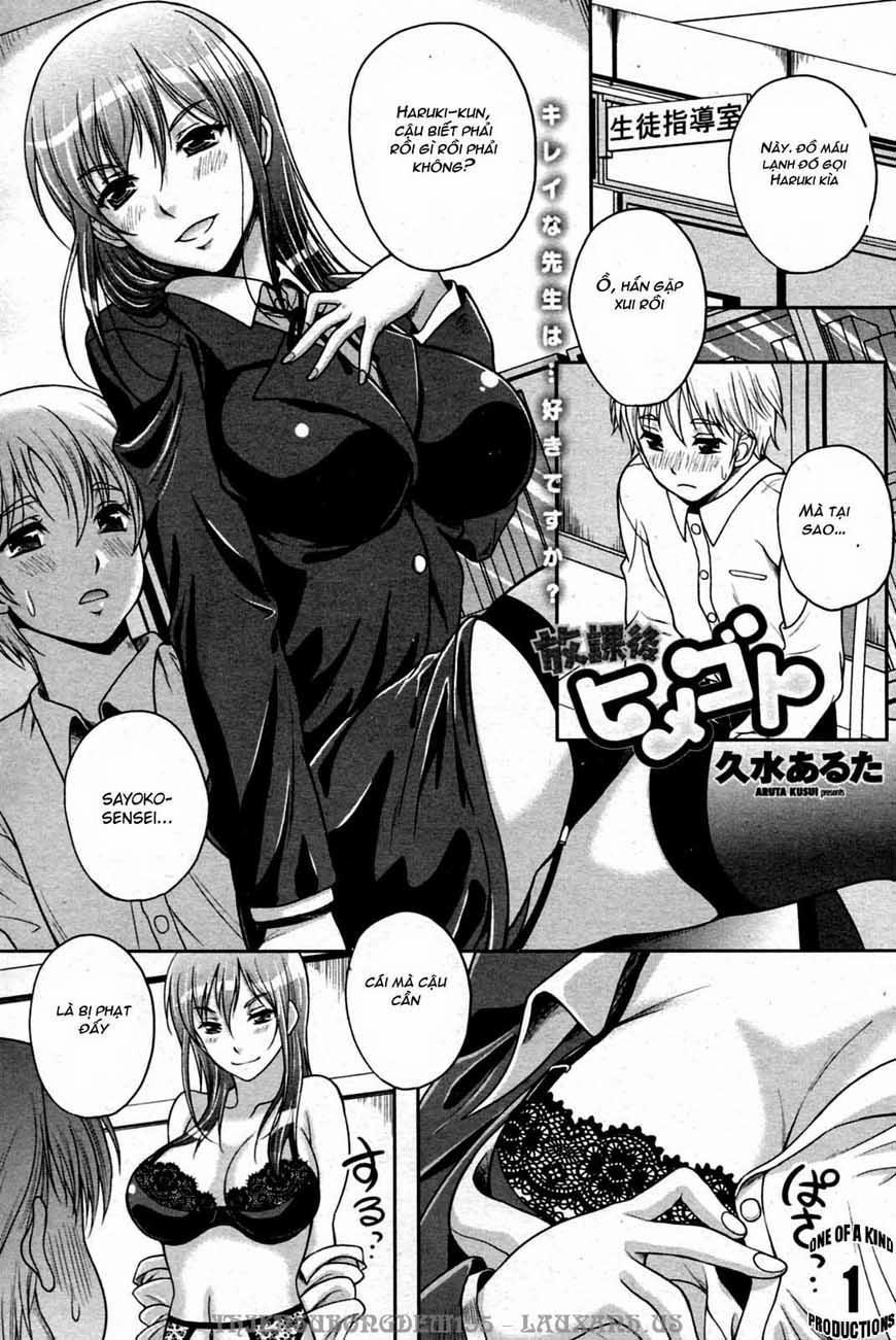 Houkago Himegoto Oneshot trang 0
