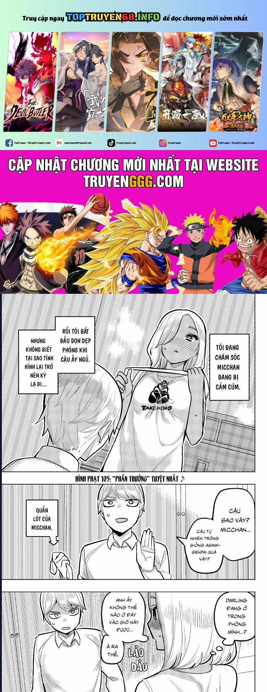 Houkago No Goumon Shoujo 105 trang 0