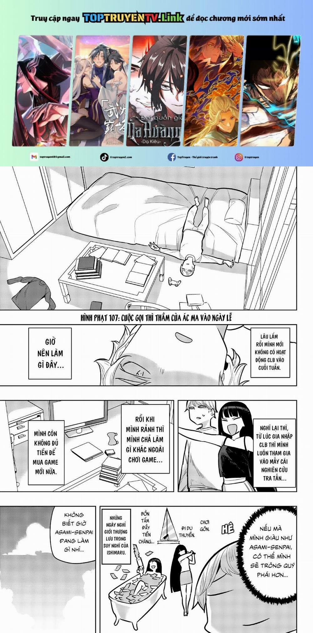 Houkago No Goumon Shoujo 107 trang 0