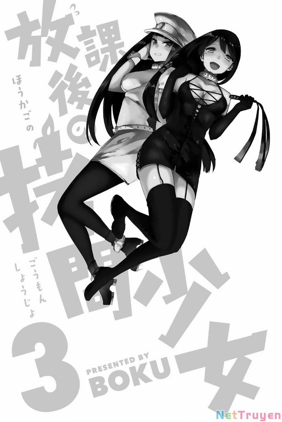 Houkago No Goumon Shoujo 25 trang 4