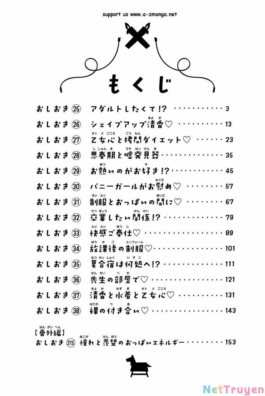 Houkago No Goumon Shoujo 25 trang 5