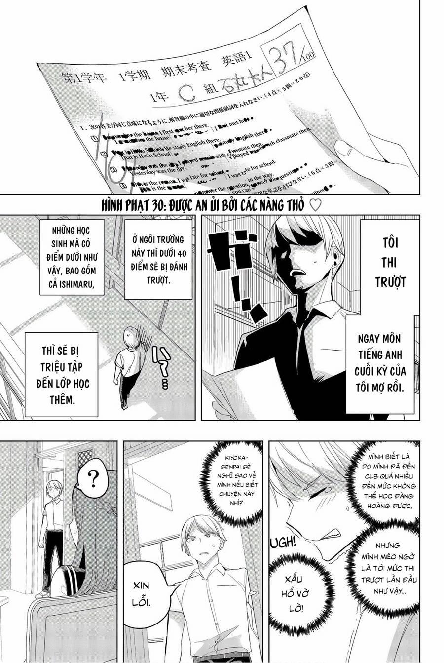 Houkago No Goumon Shoujo 30 trang 2