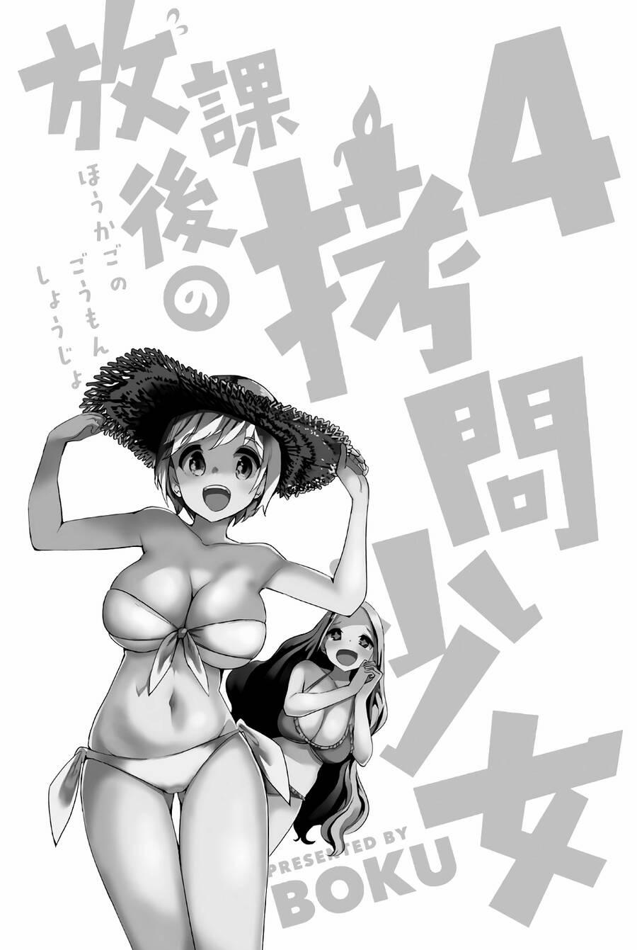 Houkago No Goumon Shoujo 39 trang 4