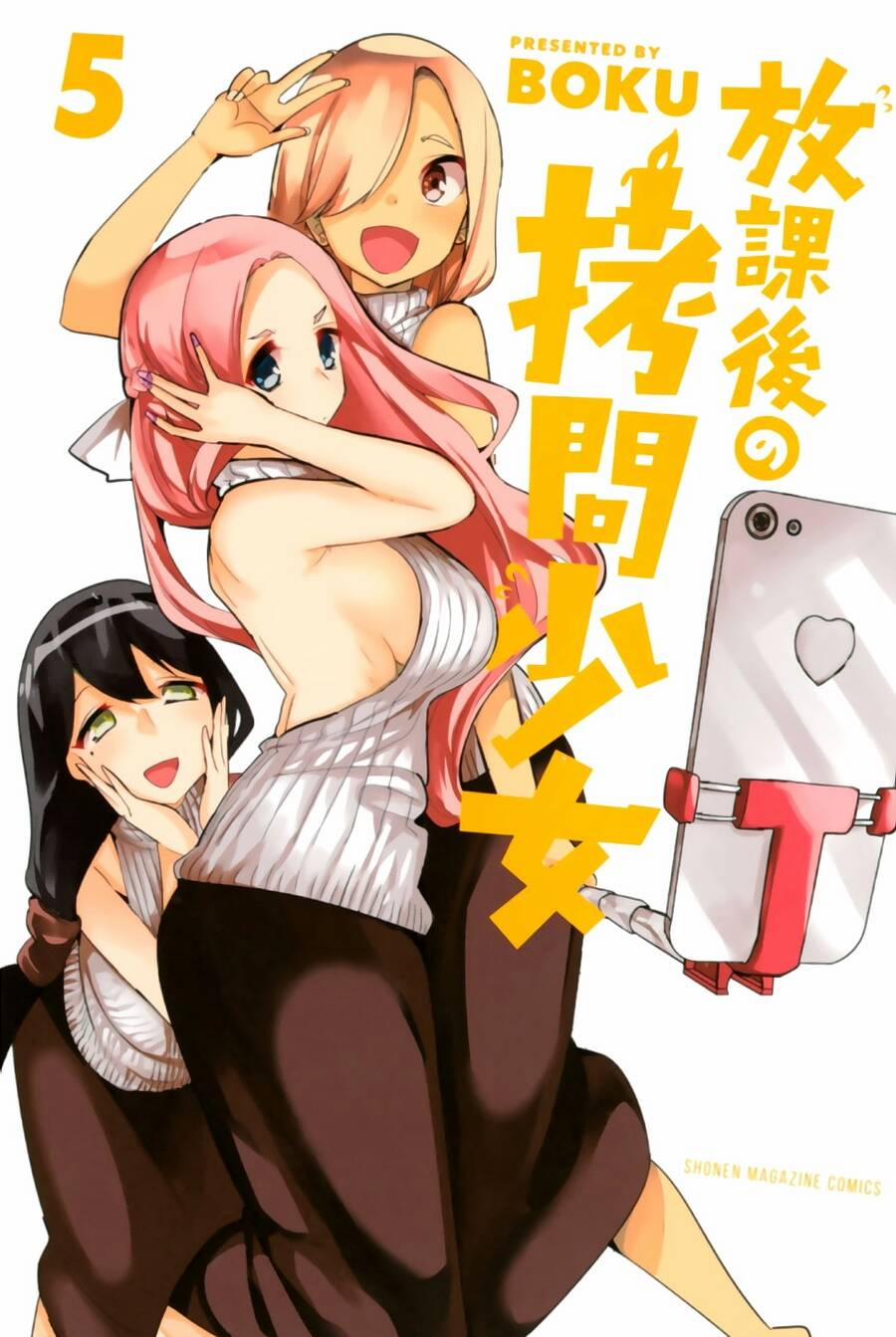 Houkago No Goumon Shoujo 53 trang 0