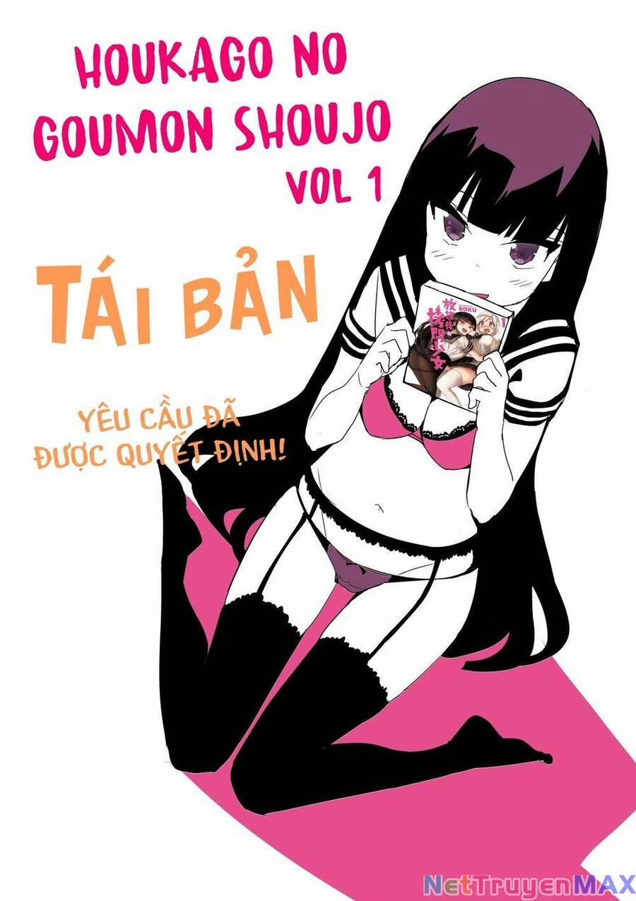 Houkago No Goumon Shoujo 73 trang 11