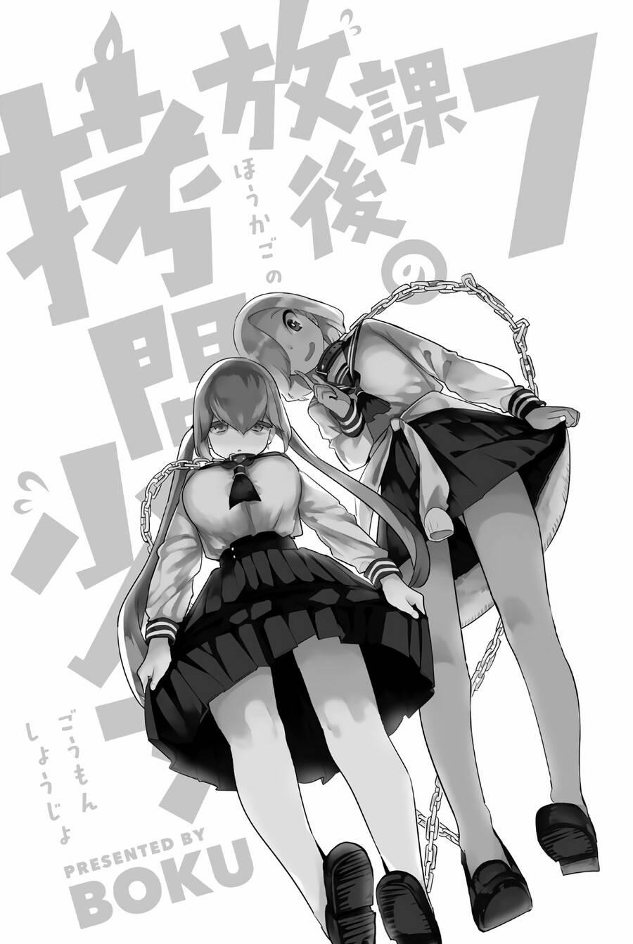 Houkago No Goumon Shoujo 81 trang 2