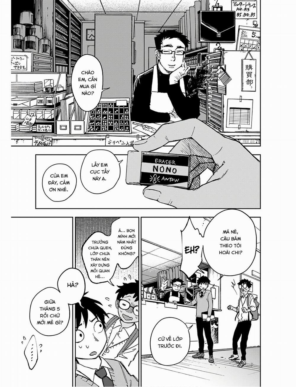 Houkago No Salome 0 0 Nụ hôn thệ ước trang 12