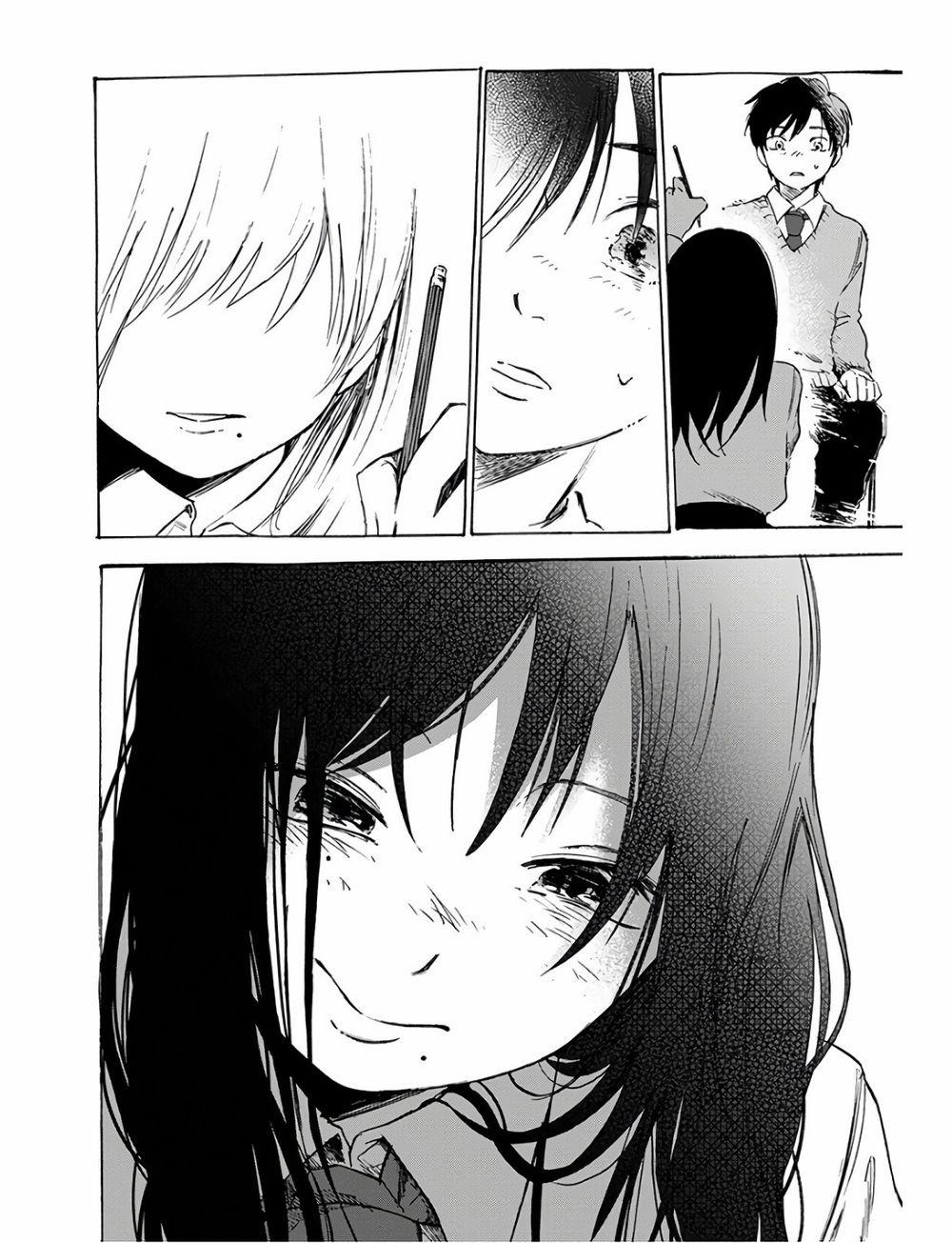 Houkago No Salome 0 0 Nụ hôn thệ ước trang 33