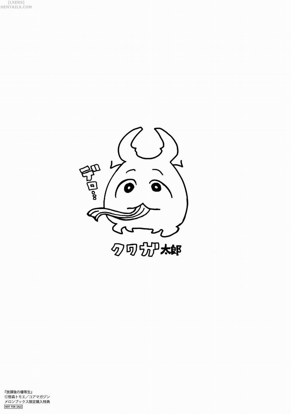 Houkago no Yuutousei 9 0 END trang 35