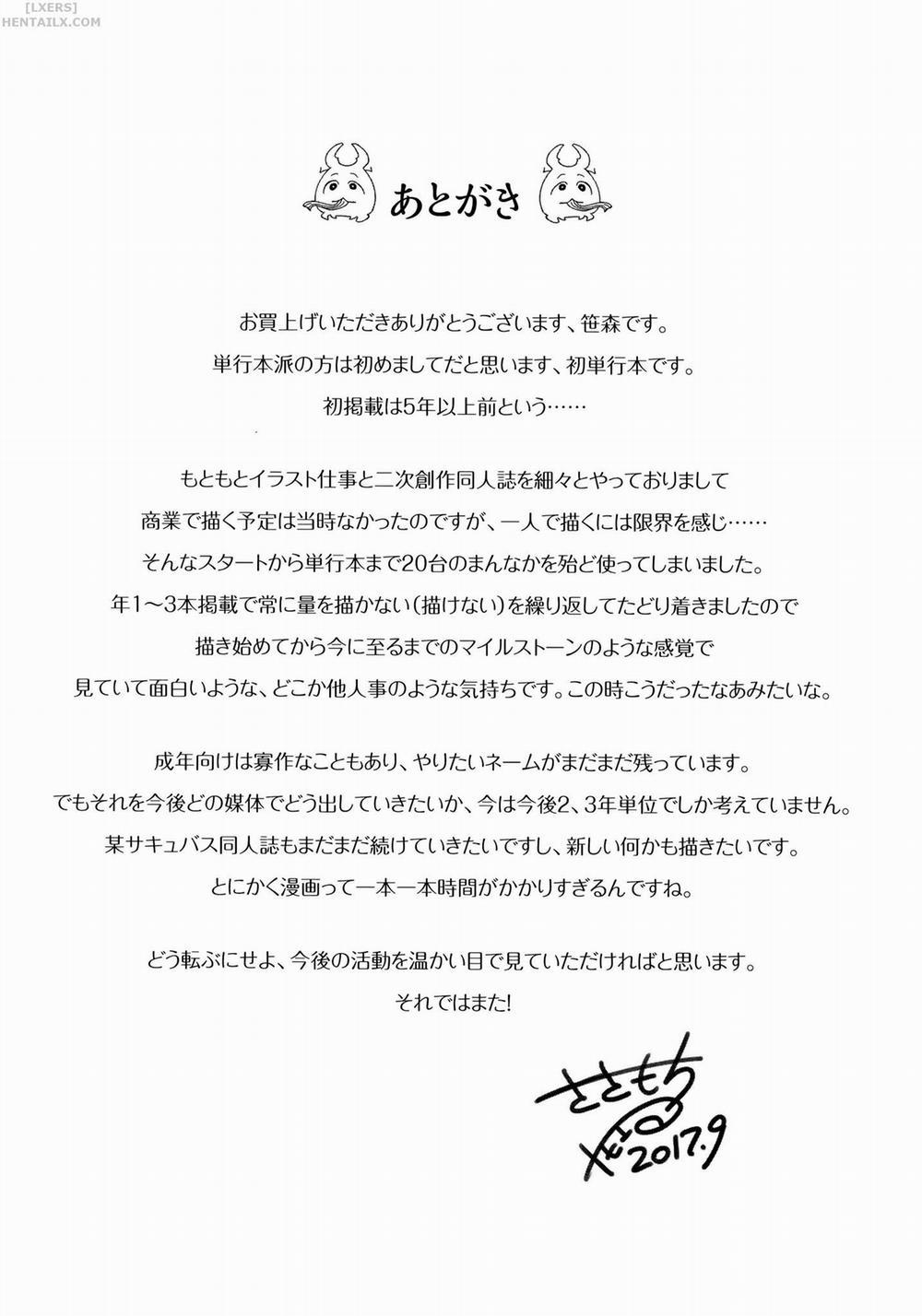 Houkago no Yuutousei 9 - END trang 26