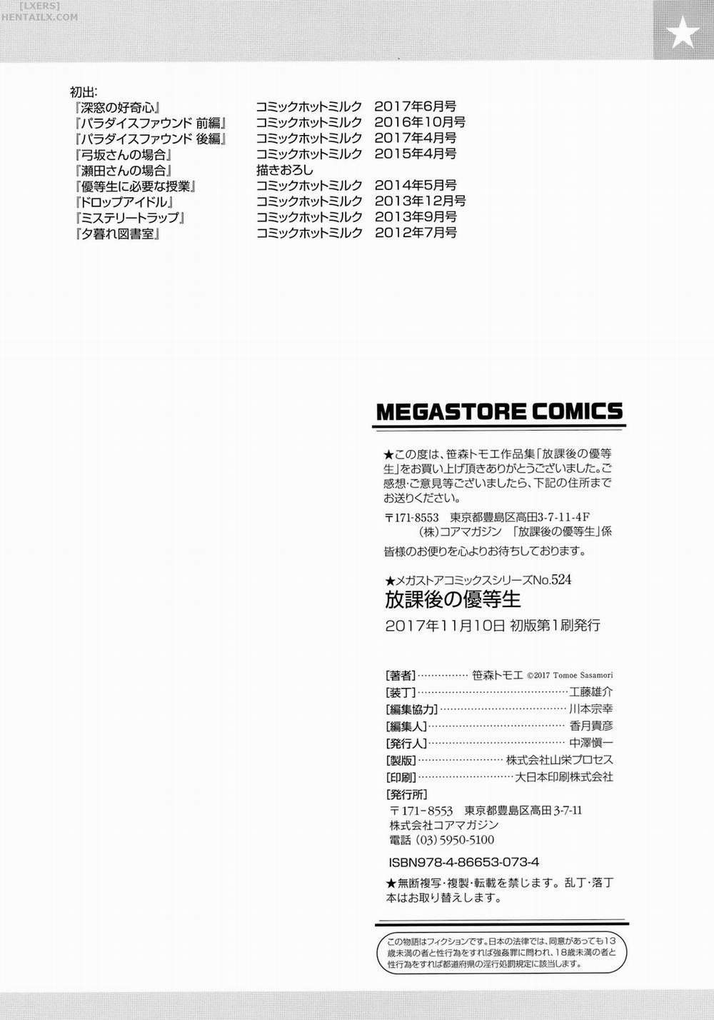 Houkago no Yuutousei 9 - END trang 27