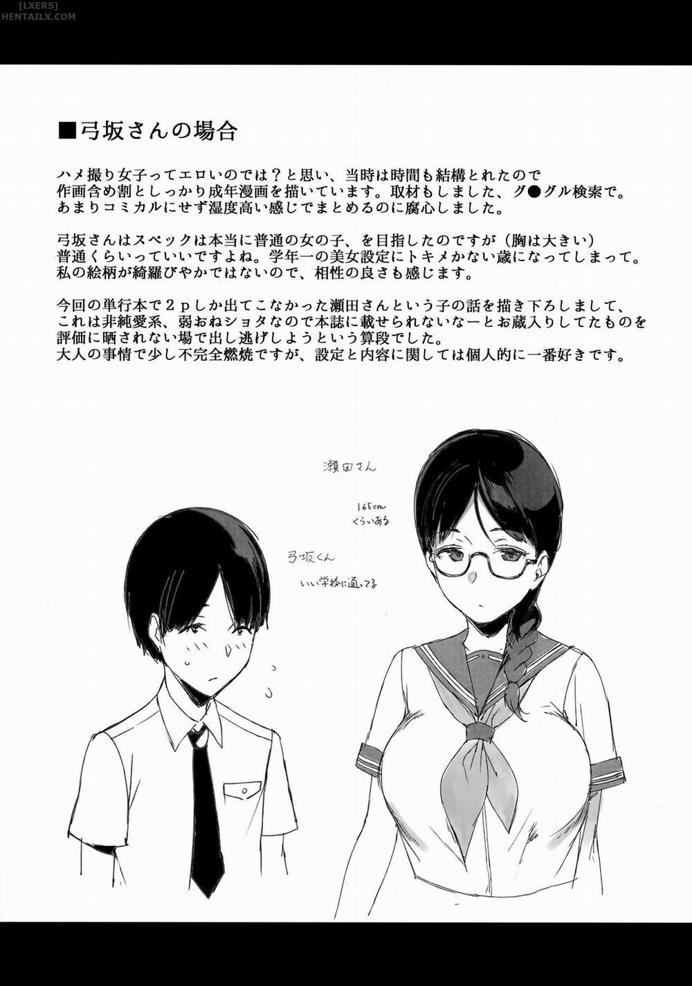 Houkago no Yuutousei 9 - END trang 33
