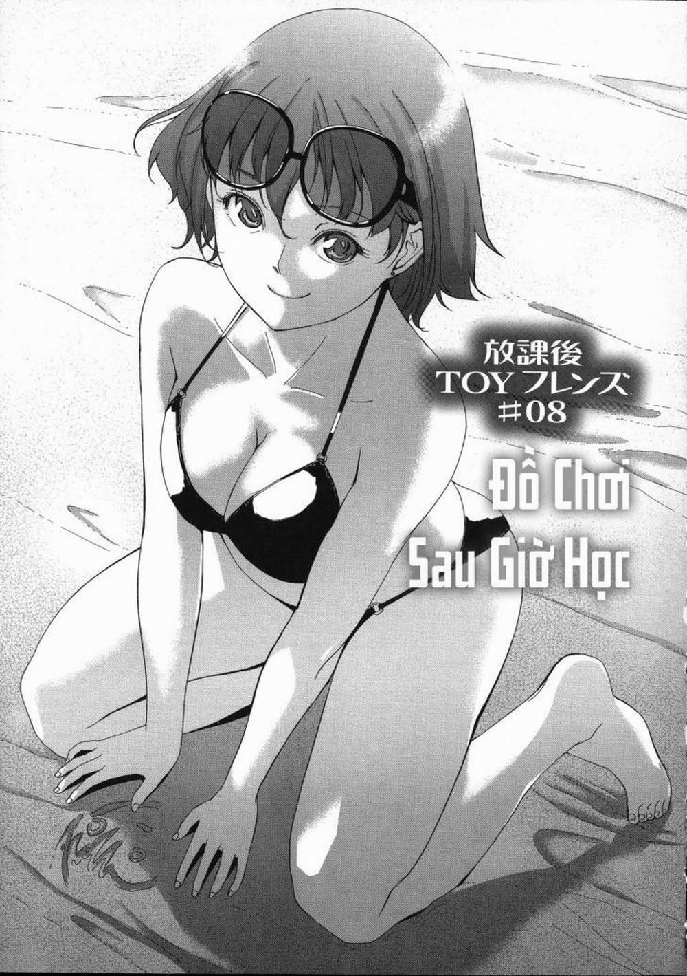 Houkago TOY Friends 8 trang 0