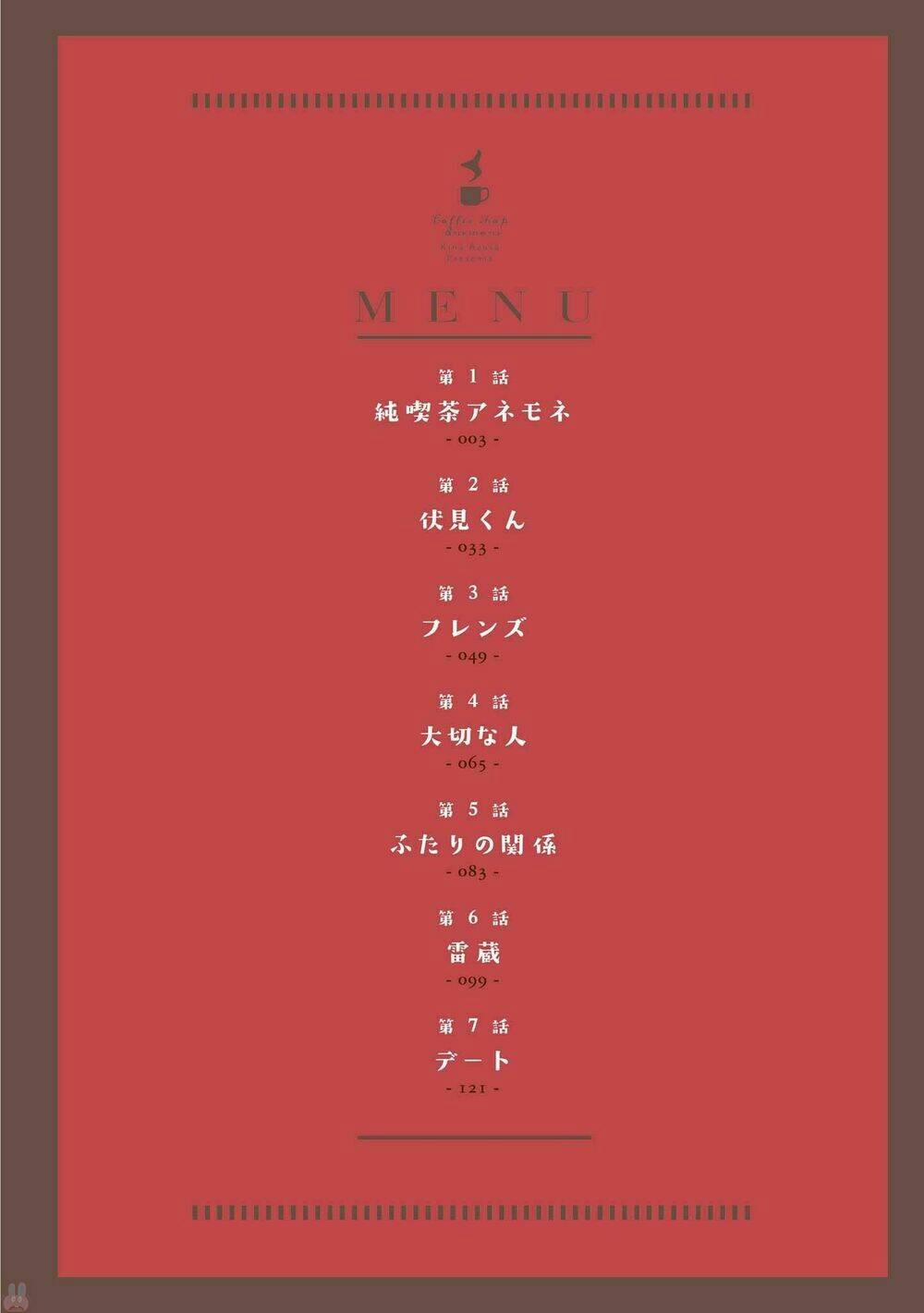 Houkago Wa Kissaten De 1 trang 6