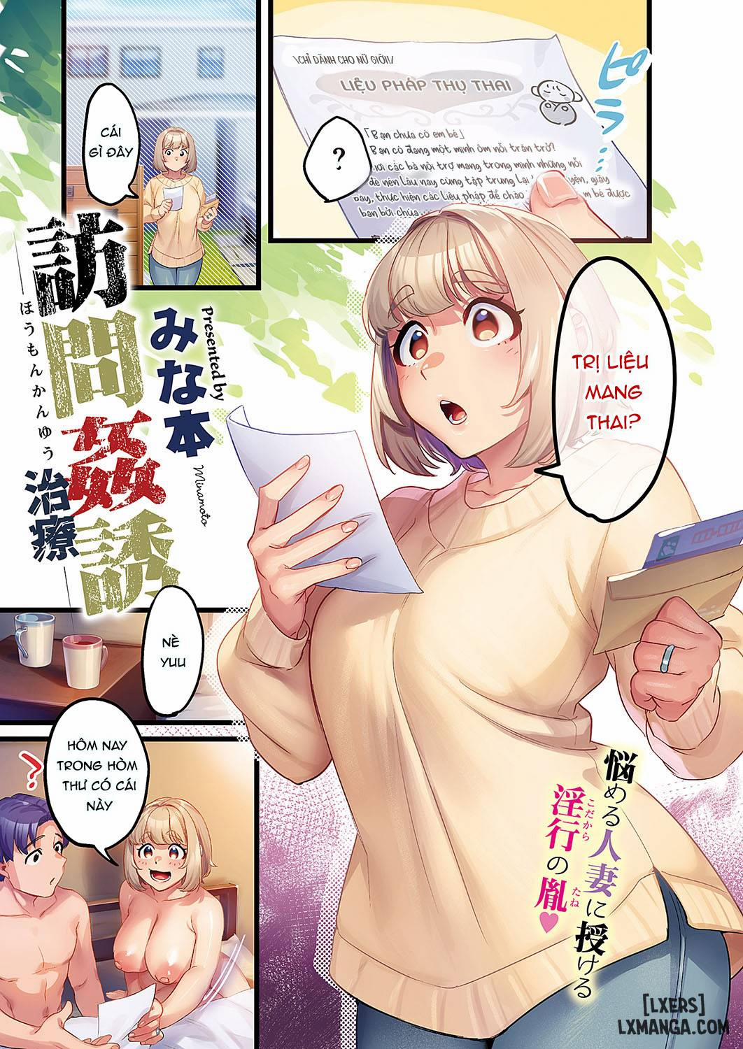 Houmon Kanyuu 1 - 6 3 trang 2