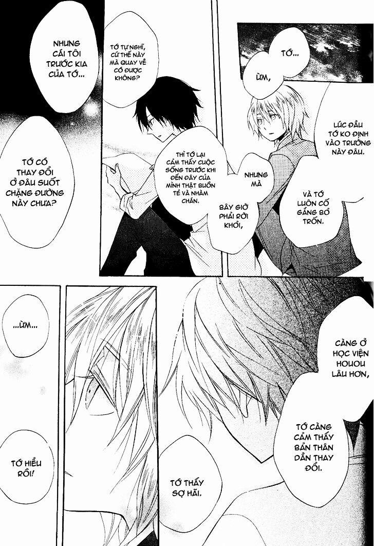 Houou Gakuen Misoragumi 0 0 End trang 11