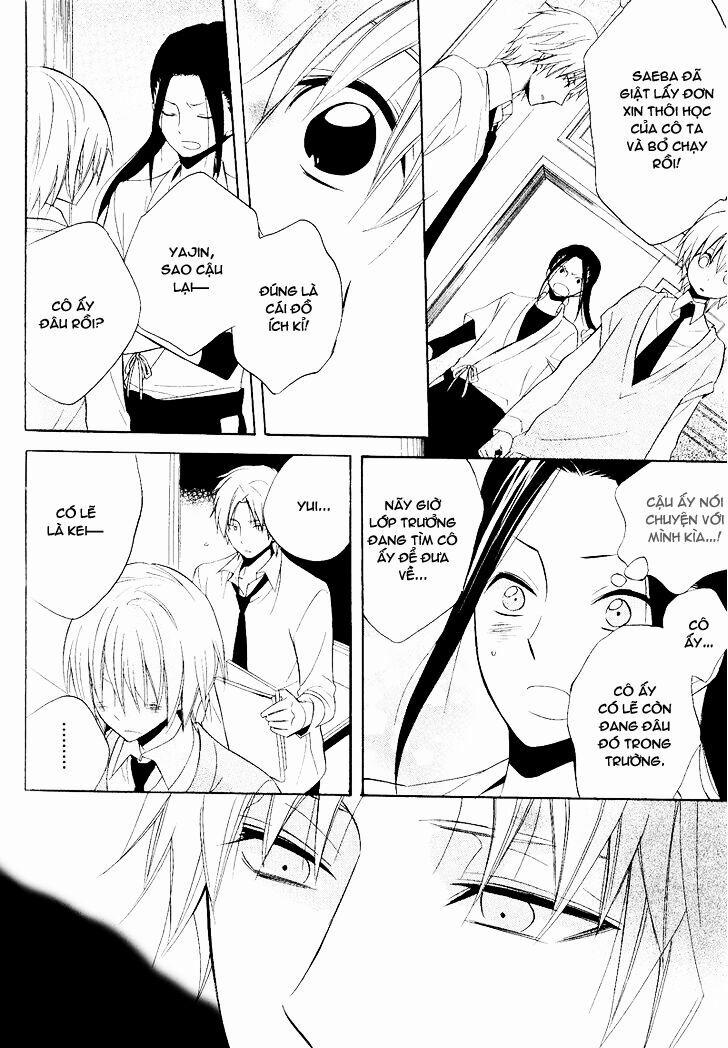 Houou Gakuen Misoragumi 0 0 End trang 18