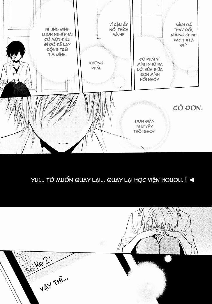 Houou Gakuen Misoragumi 0 0 End trang 25